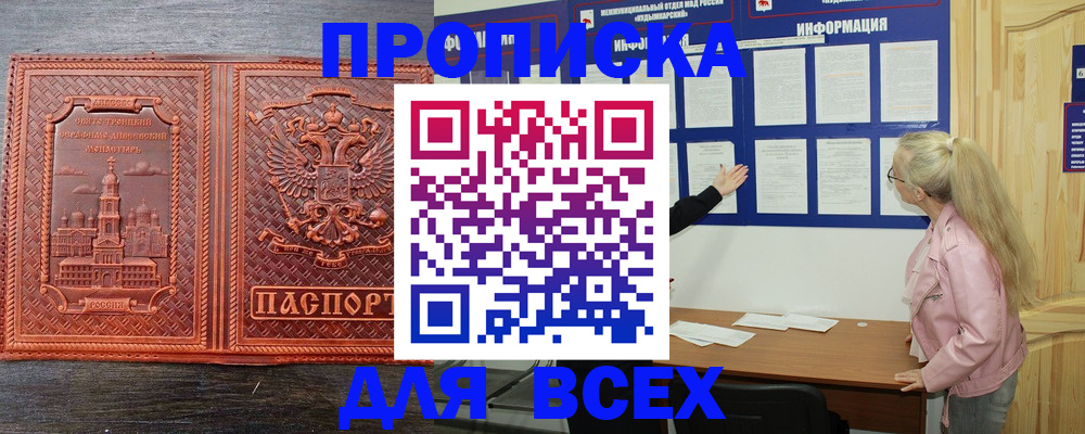 регистрация для школы в Чебоксарах