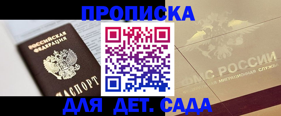 временная регистрация госуслуги в Чебоксарах
